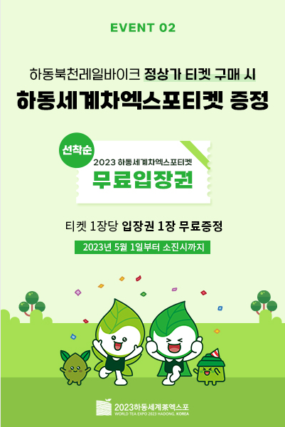 인더하동 이미지