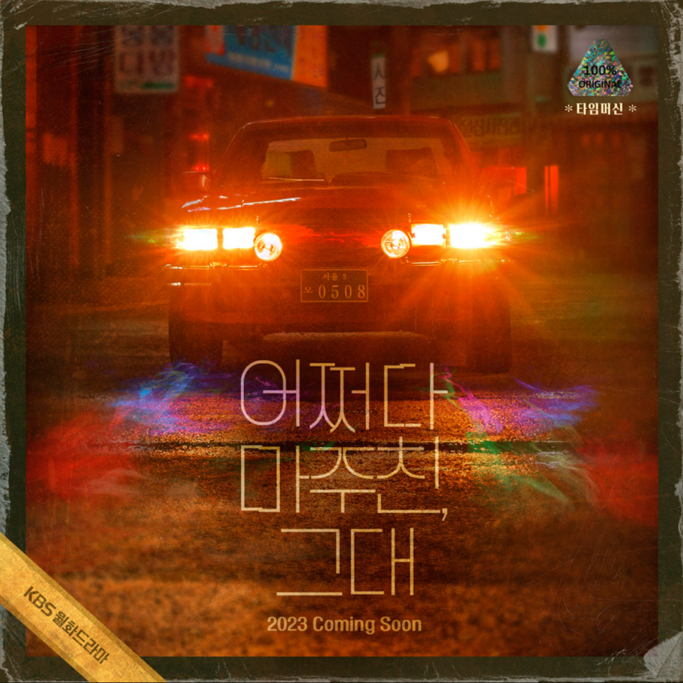 주영다방 이미지