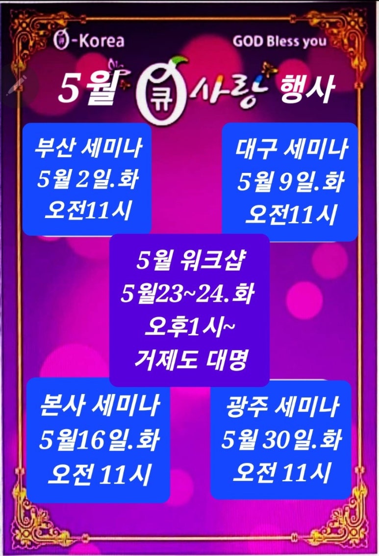 큐사랑풍암점 이미지