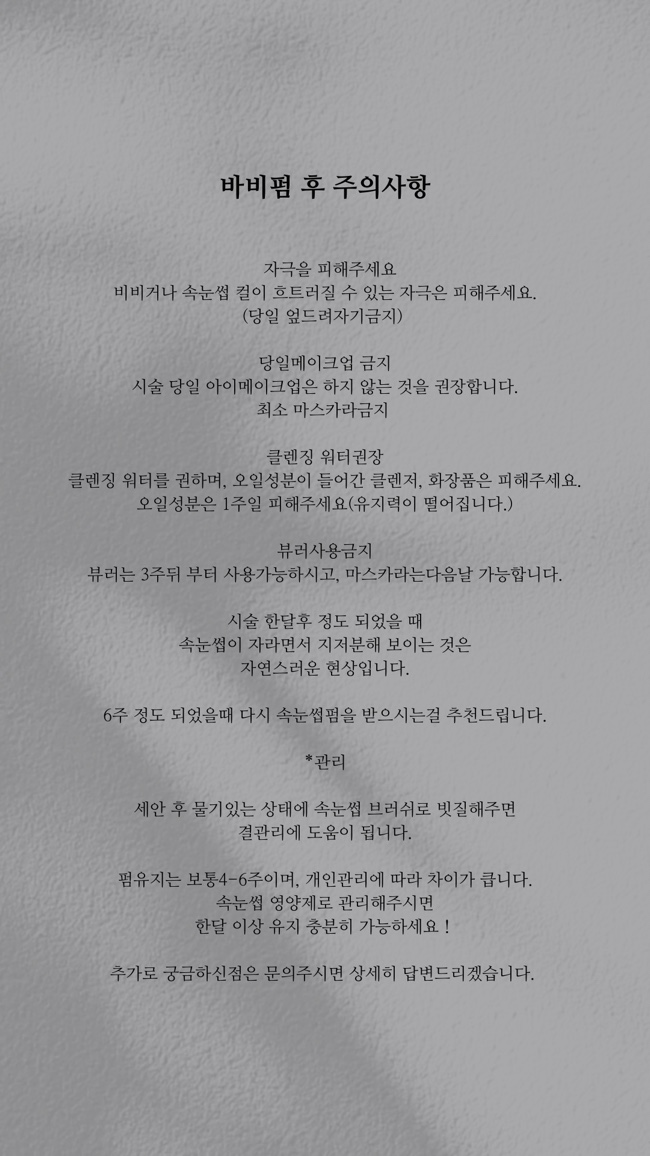 제이바비 이미지