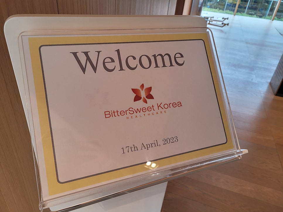 비스코헬스케어 이미지