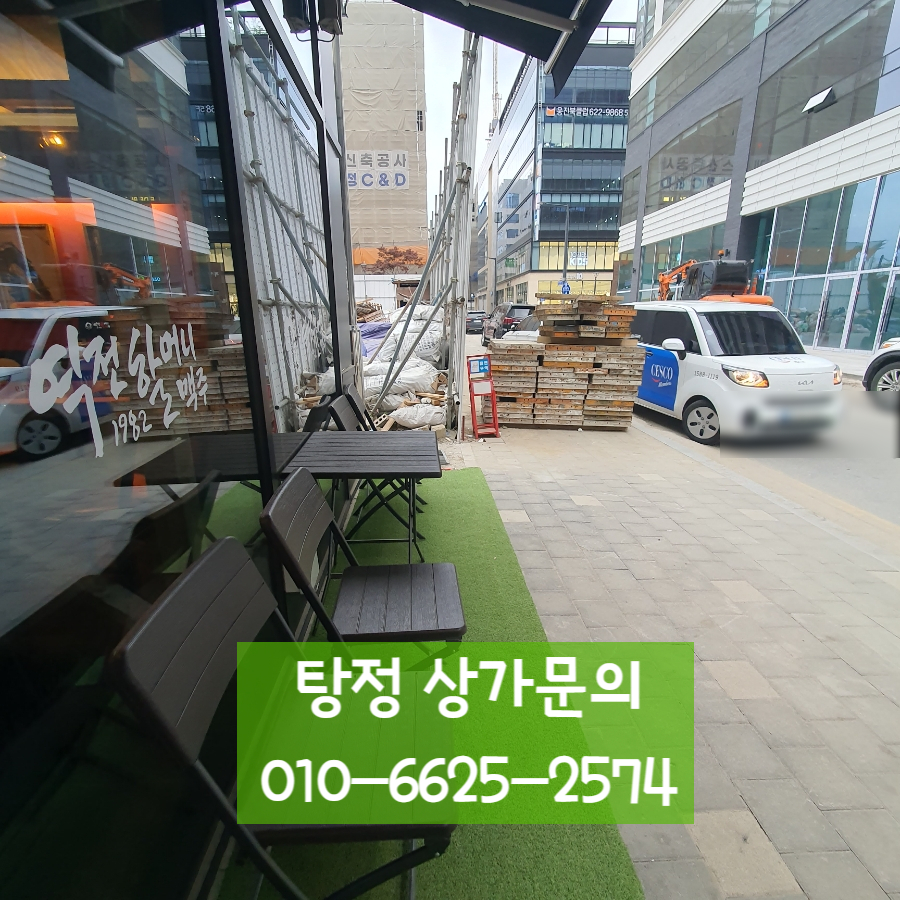 역전할머니맥주 아산탕정역점 이미지