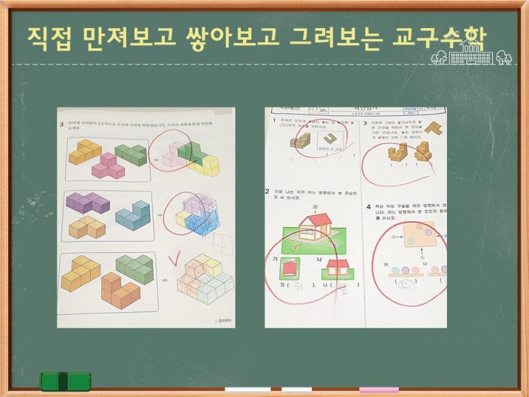 더매쓰수학전문학원 이미지