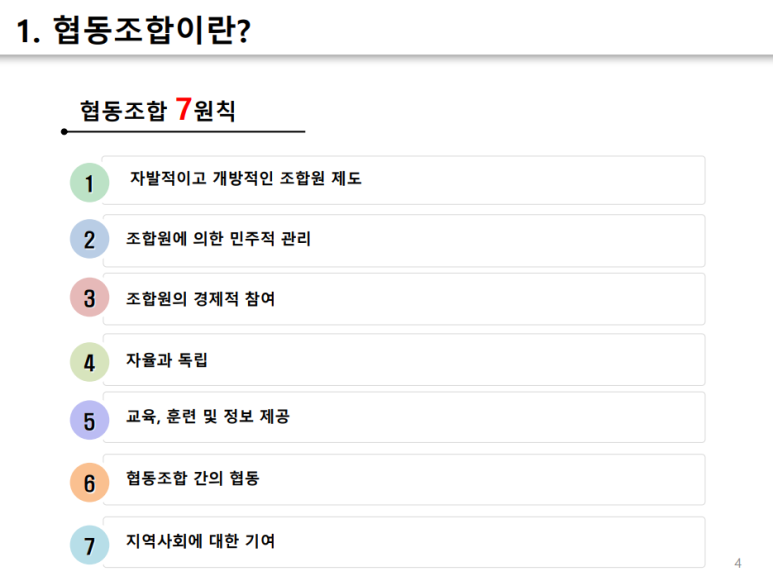 엘리트인력 이미지