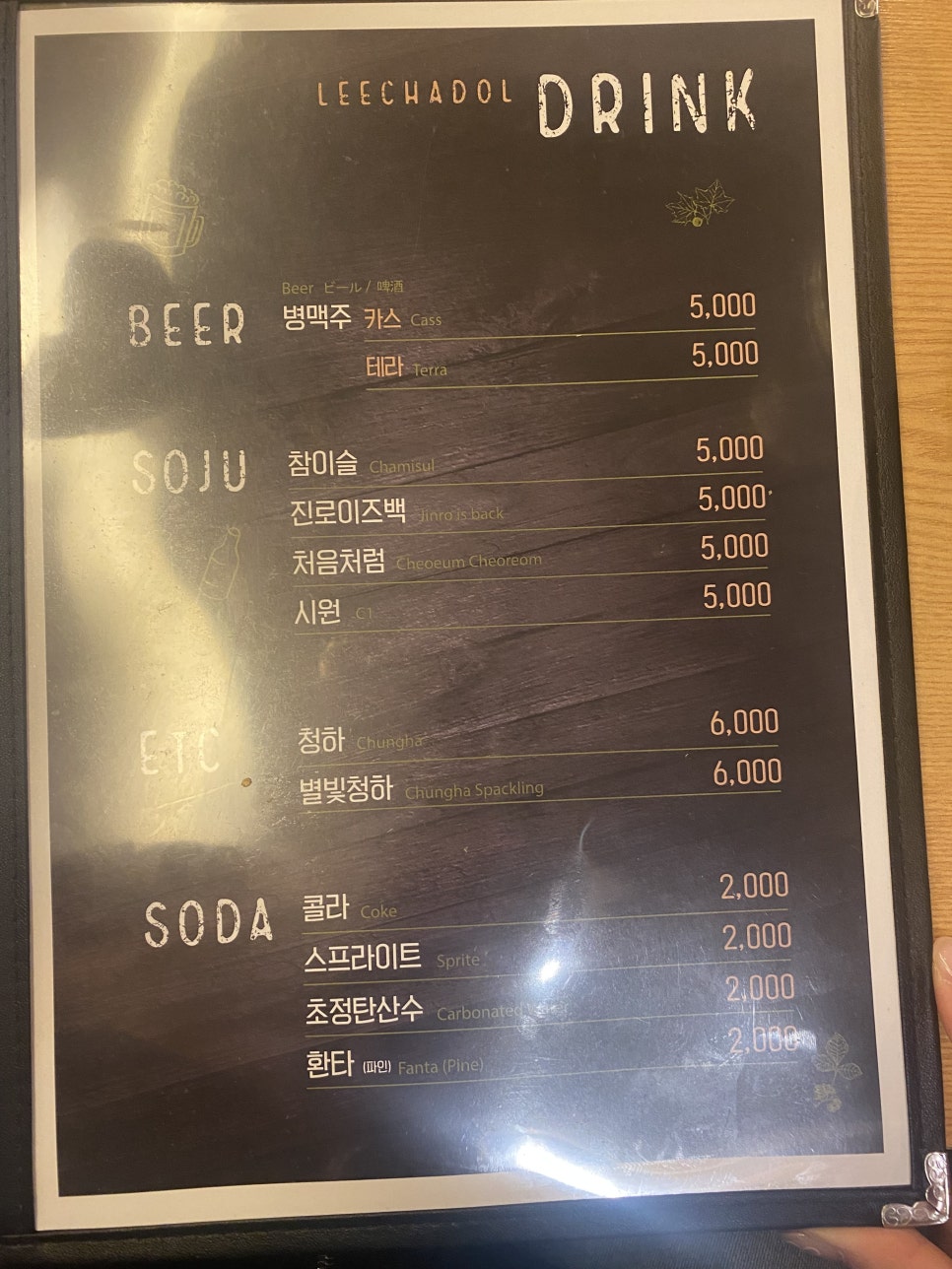 이차돌청주 이미지