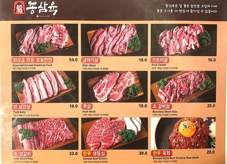 종삼육 이미지