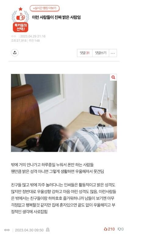밝은사람들 이미지