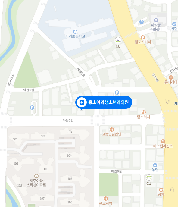 홍소아과의원 이미지