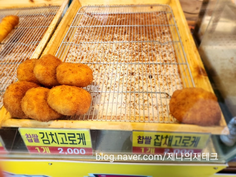 행복한찹쌀꽈베기 이미지