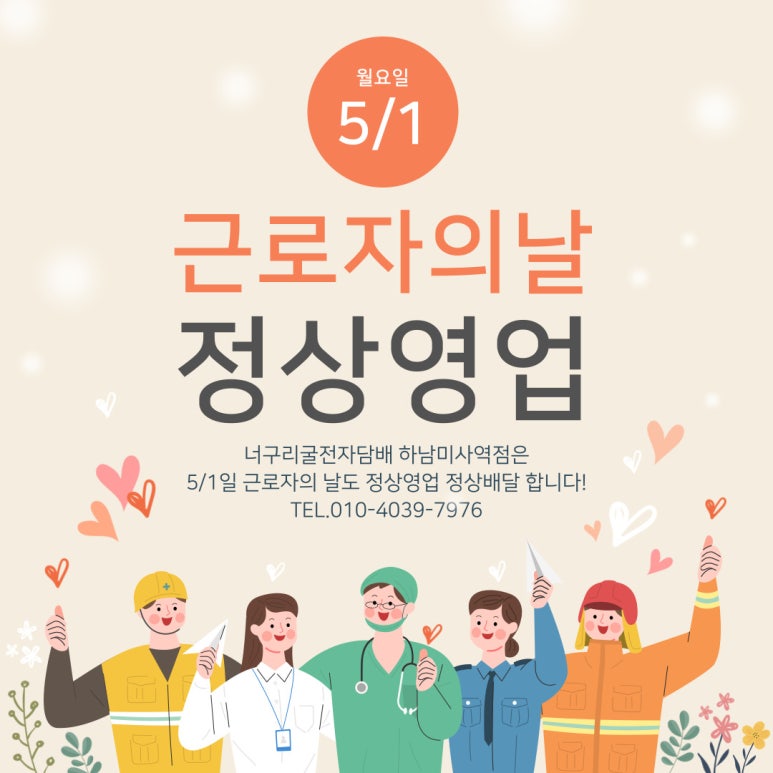 너구리굴 이미지