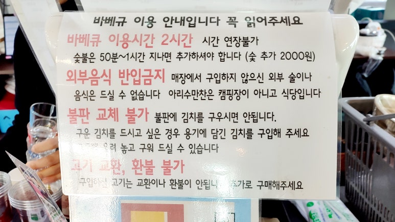 선상바베큐 이미지