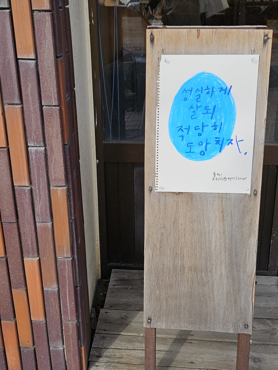 나나이로 이미지