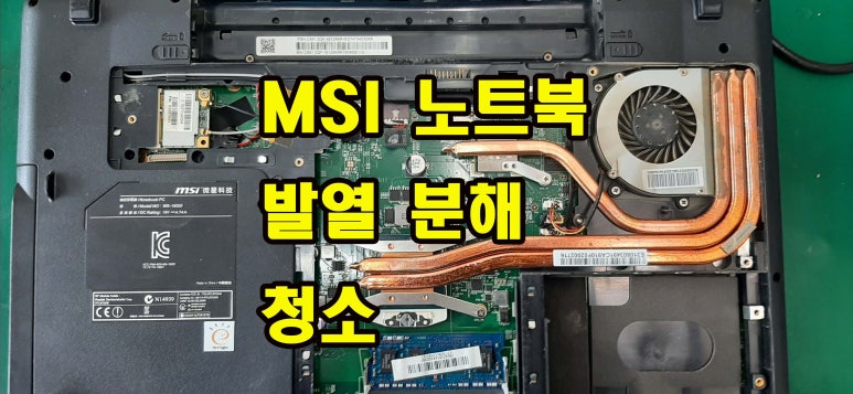 진주중앙TV컴퓨터 이미지