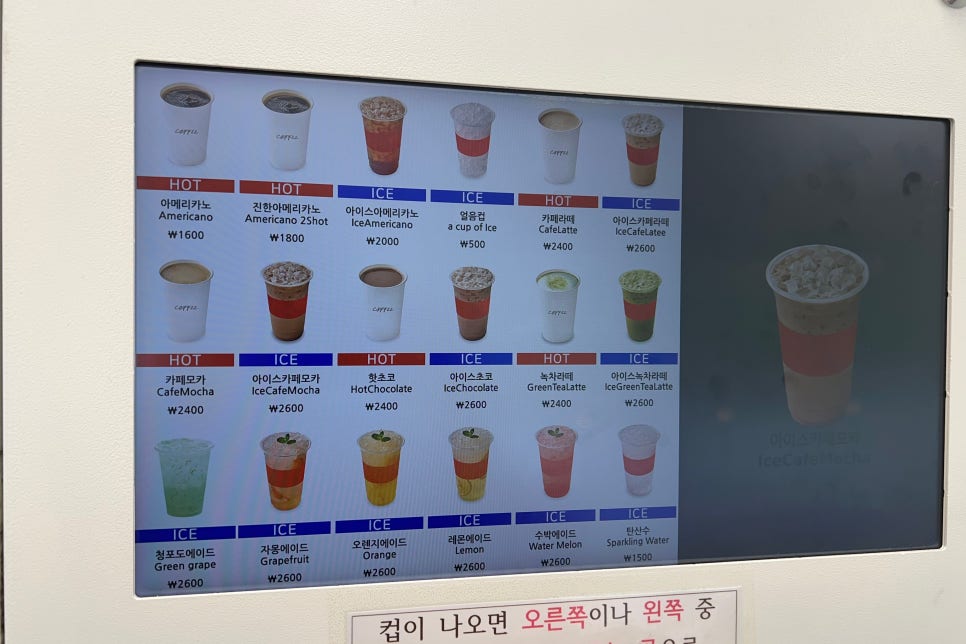 핑거커피 오창점 이미지