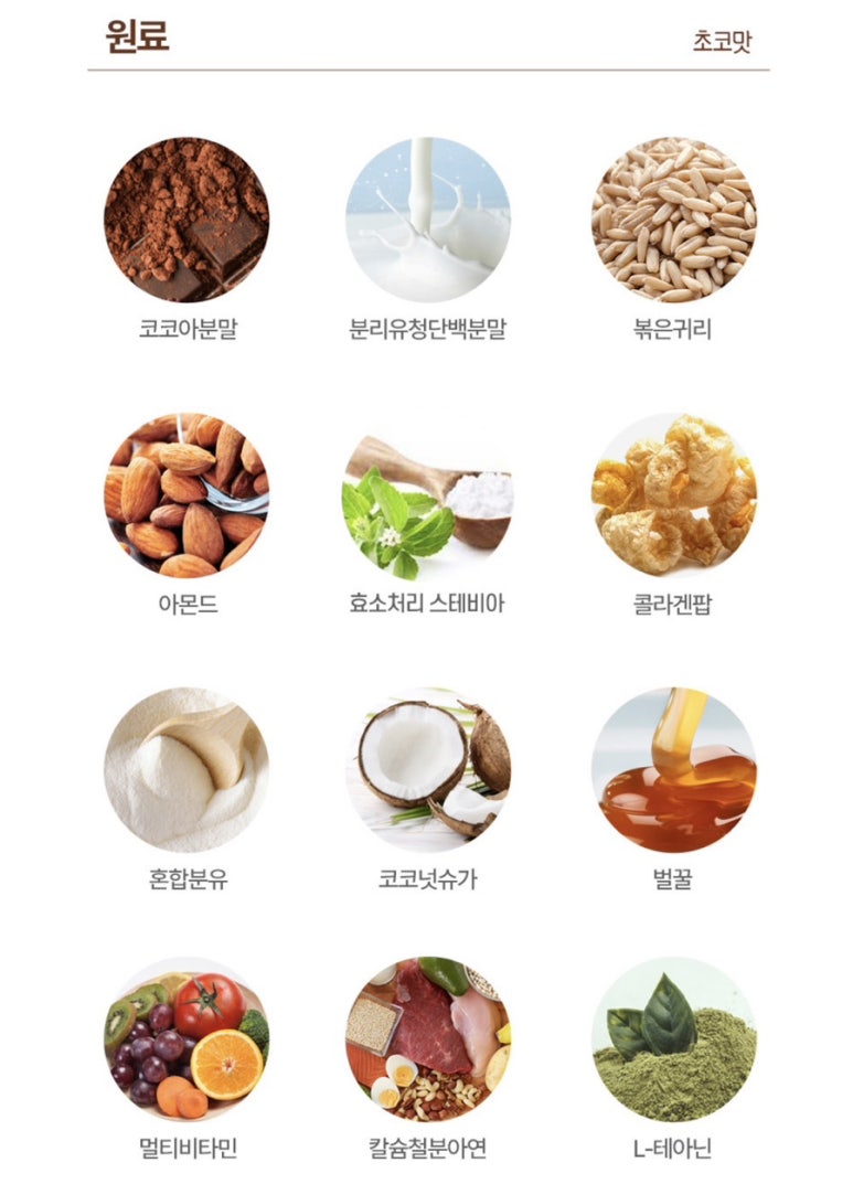 몽페쉬 이미지