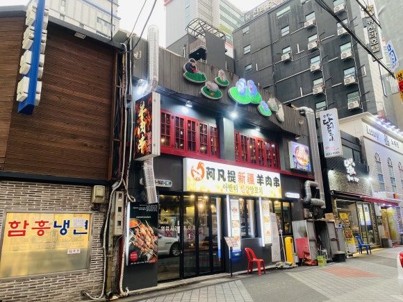 아반티양꼬치 이미지