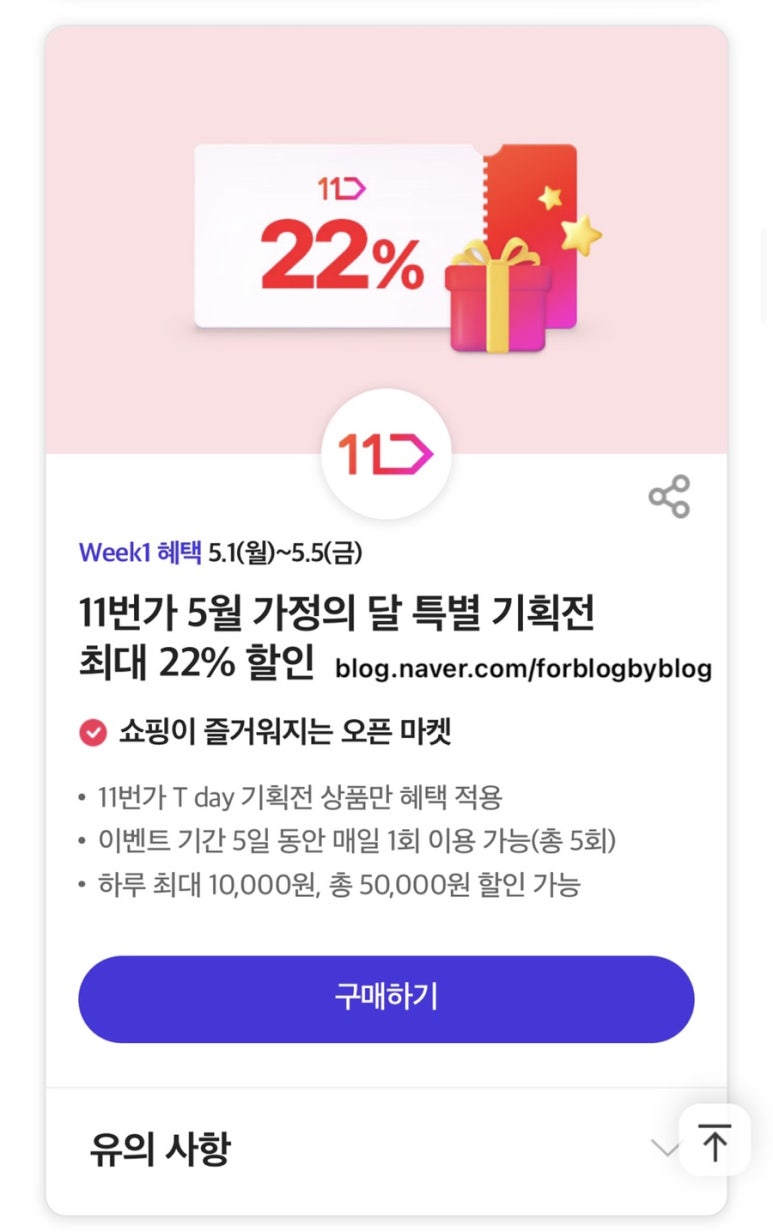 요목조목 이미지
