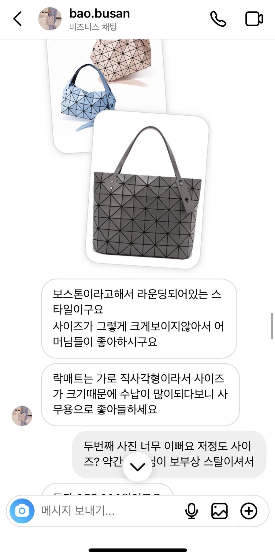 롯데부산바오바오 이미지