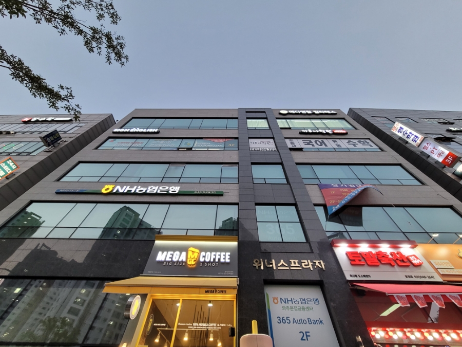 팜스마트산내점 이미지