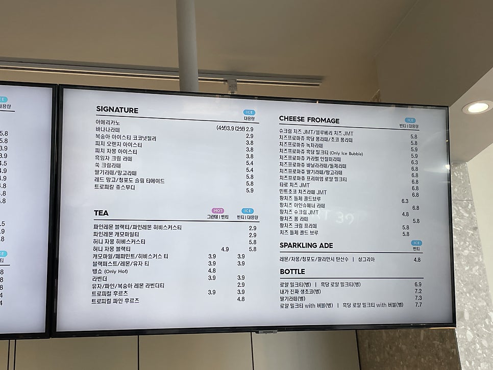 디저트39 파주다율점 이미지