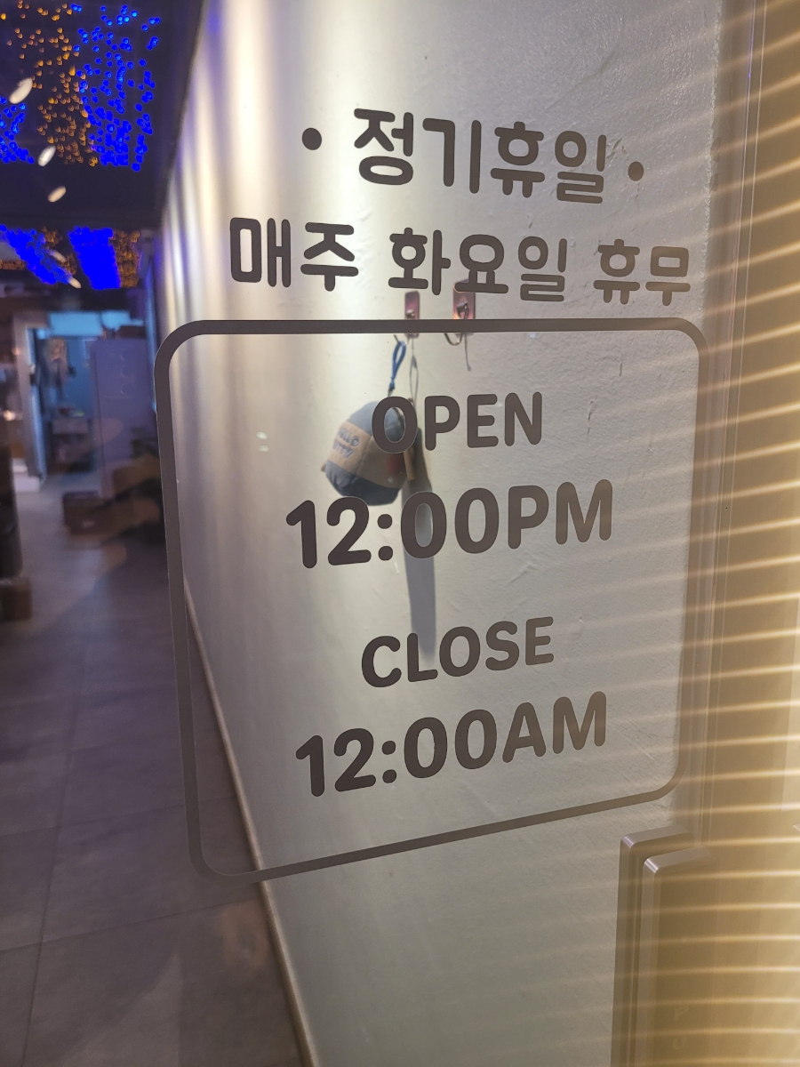 따팡양꼬치 이미지