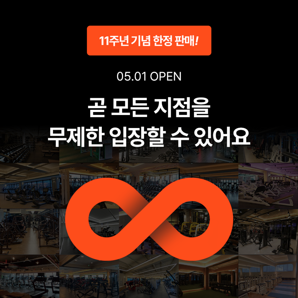머슬팩토리24 이미지