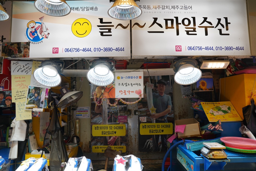 스마일수산 이미지