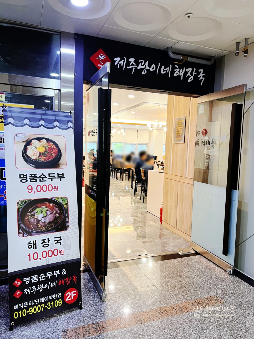 광이네 이미지