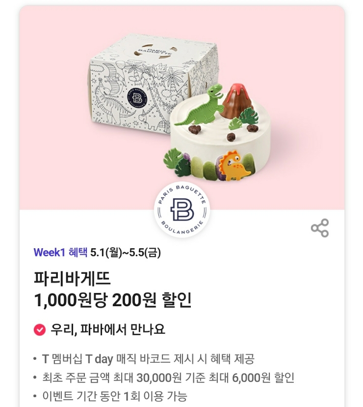 벙커버거 이미지