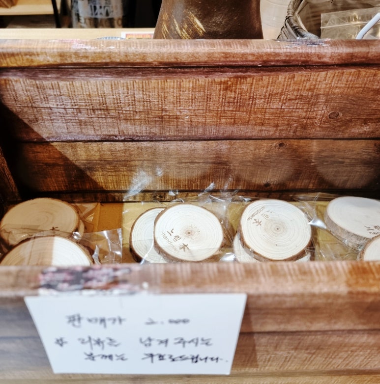 느림목카페 이미지