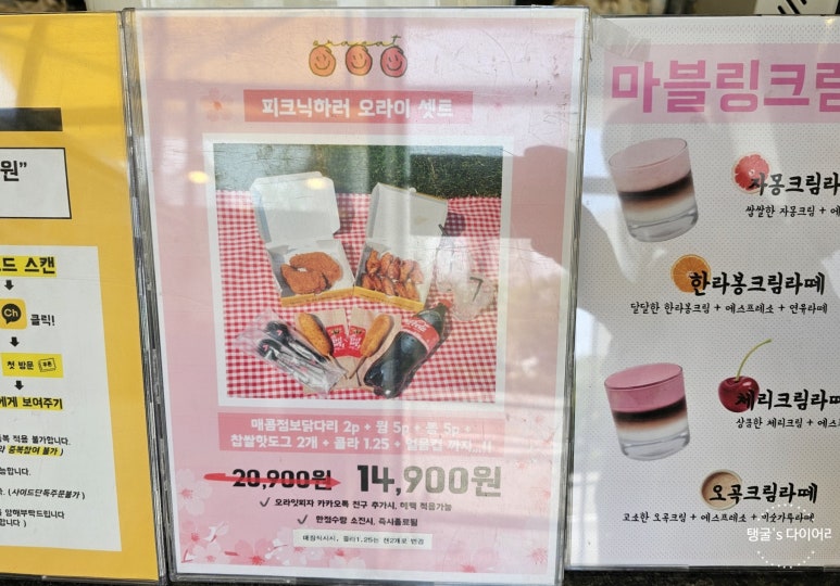 오라잇피자다산중앙공원점 이미지