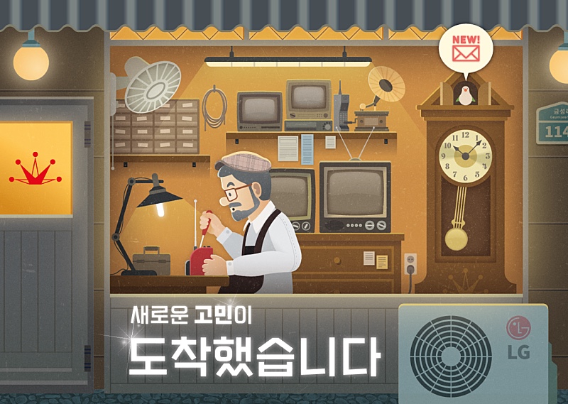금성쭈꾸미 이미지