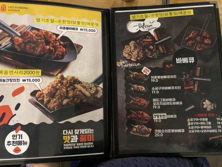이춘봉치킨중앙 이미지