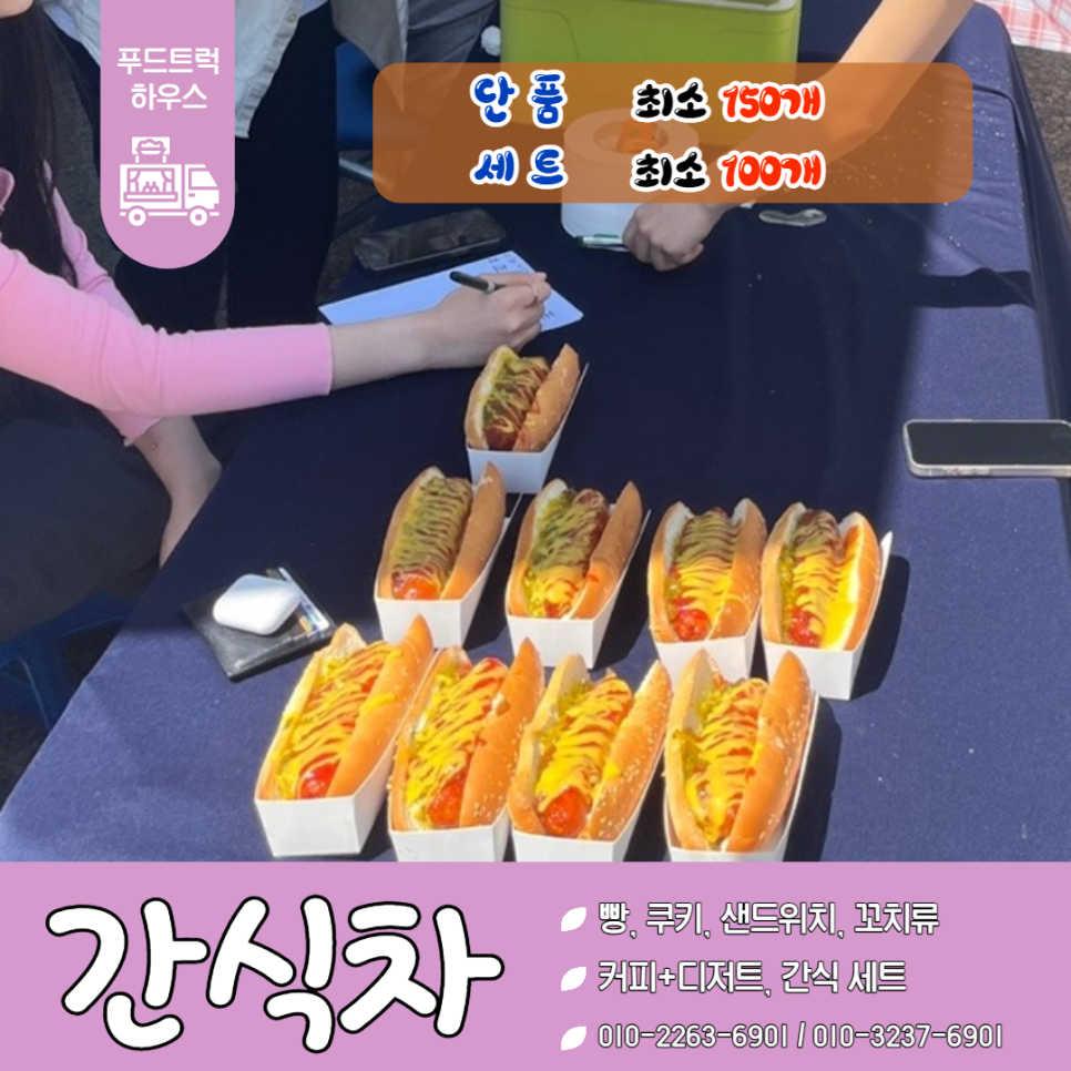 행복한푸드하우스 이미지