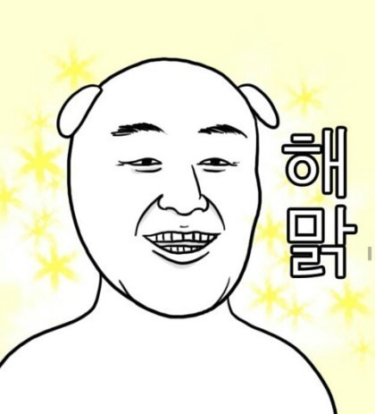 목포소문난김치 이미지