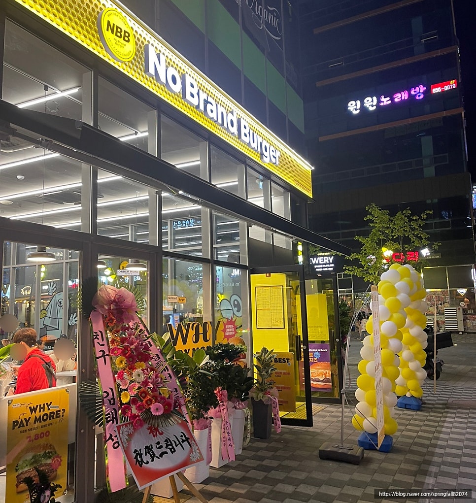노브랜드버거경북 이미지