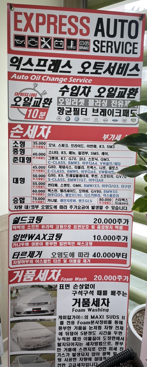 봉명모터스 이미지