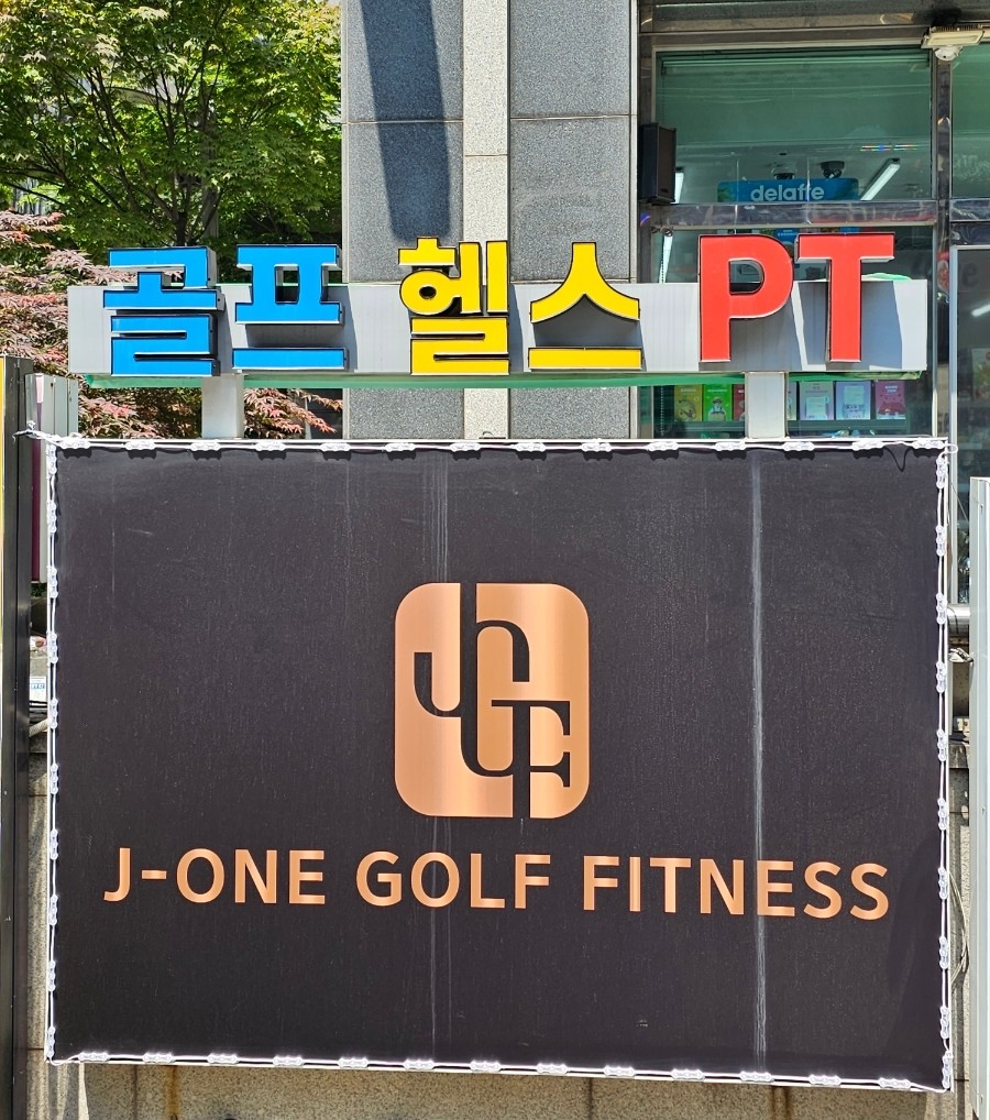 제이원인쇄 이미지