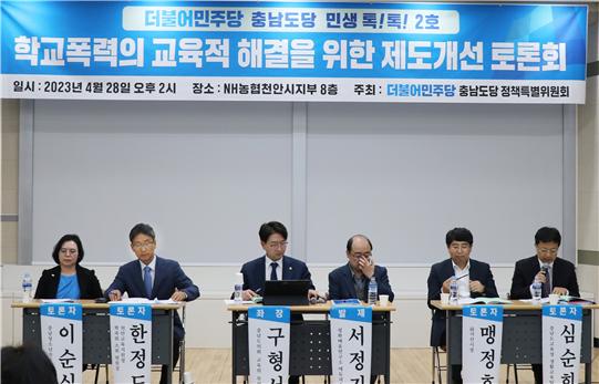 충남2호 이미지