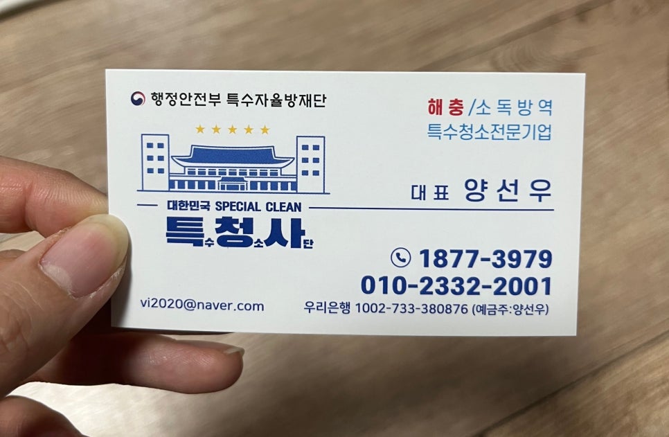 특청사 이미지