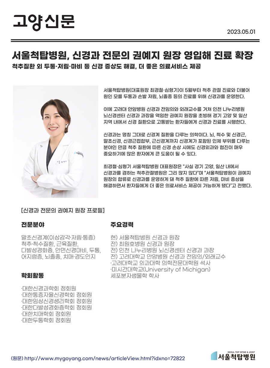척탑병원 이미지