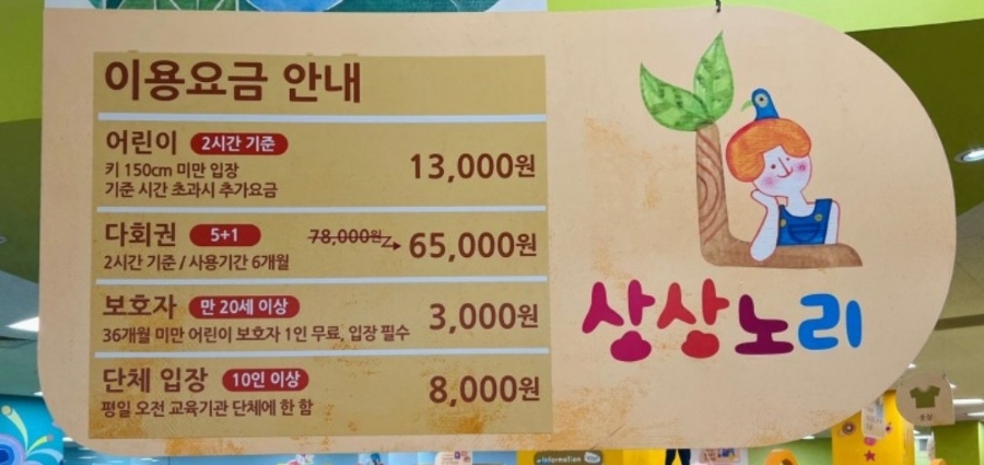 상상카페 이미지