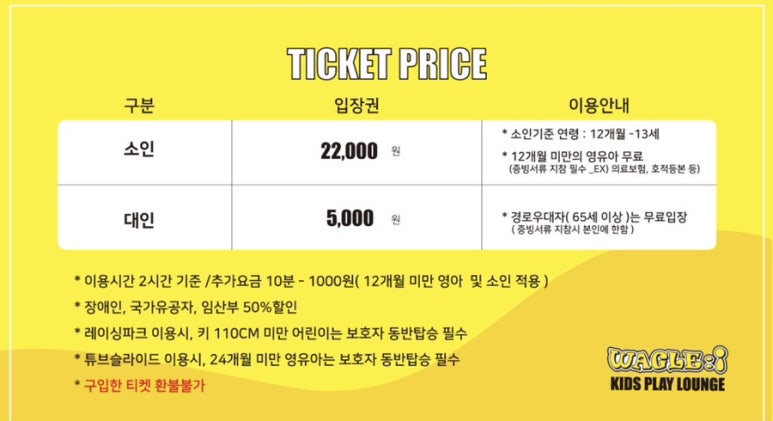 와글아이의정부 이미지