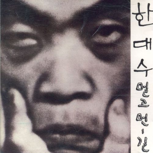 신세계공업 이미지