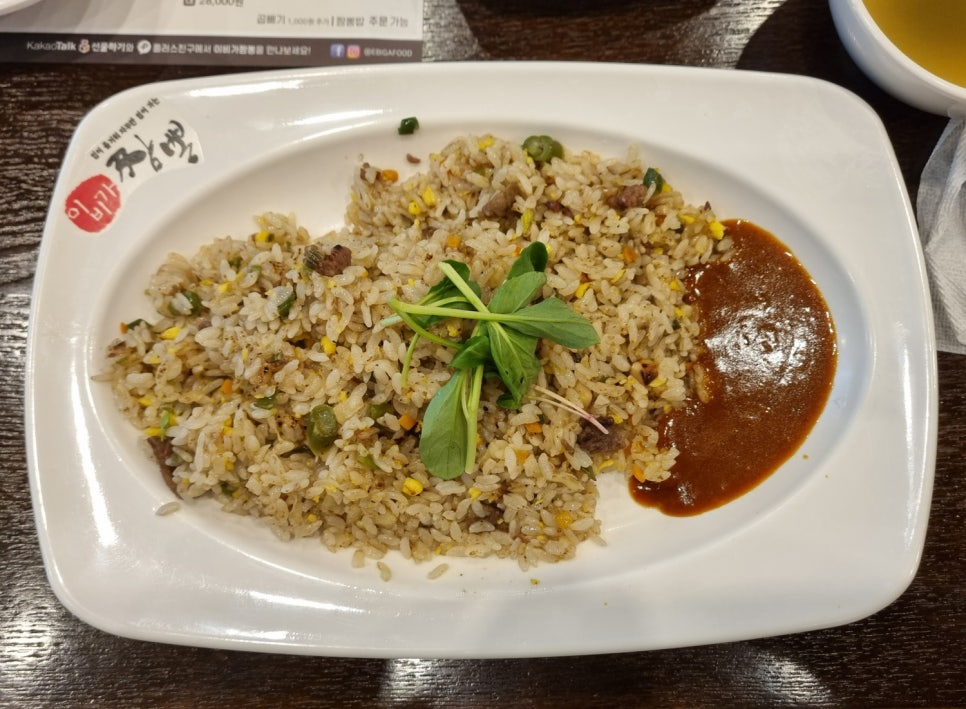 이비가짬뽕부산광안리점 이미지