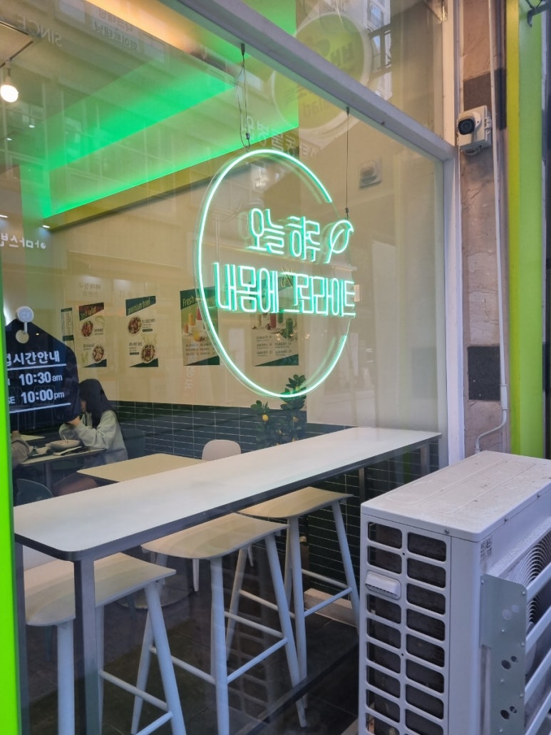 뱃살도둑 이미지
