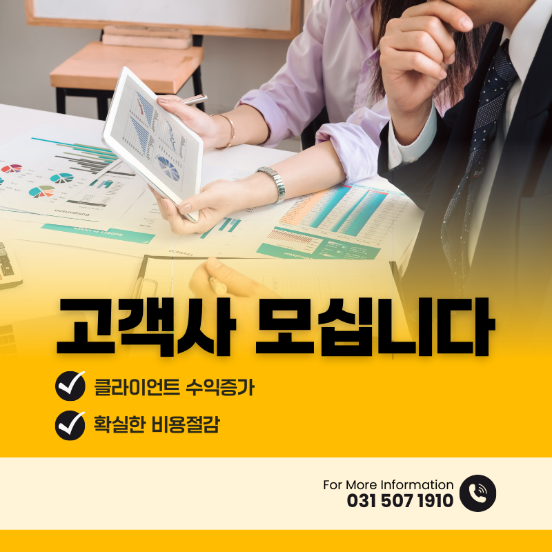 링크매니지먼트(주) 이미지
