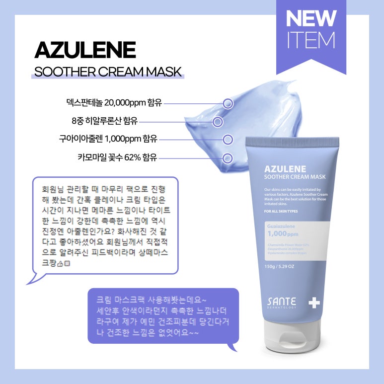 수더샵 이미지