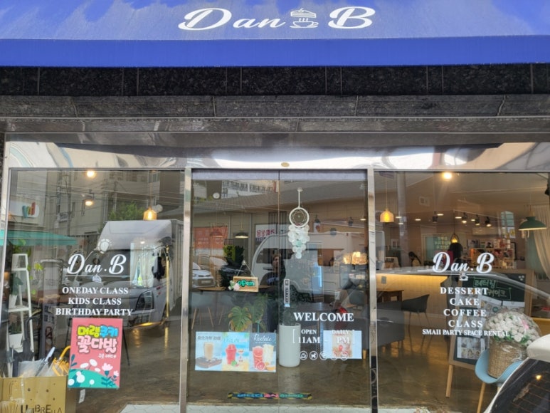 단비(dan:B) 이미지