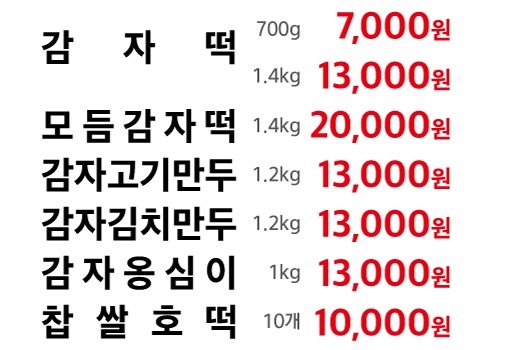 치악산에프앤비 이미지